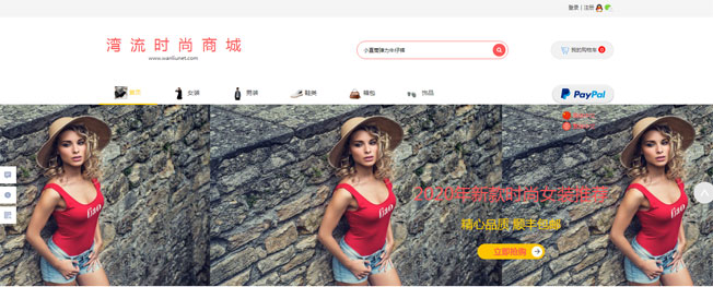精选行业客户案例